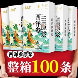 果蔬汁;沙棘;非处方滋补膏