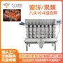 定量无核称重自动包装机