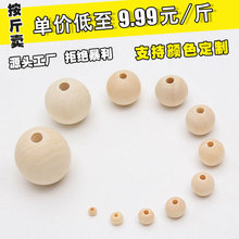 diy��ľ��Բľ���� ԭľɫ���� ľ�������ɢ�鰴�������ֻ���Ӧ