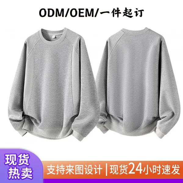 New autumn and winter custom sports sweatshirt, soft and anti-static, made of comfortable cotton with ribbed round neck, long-sleeved cycling shirt