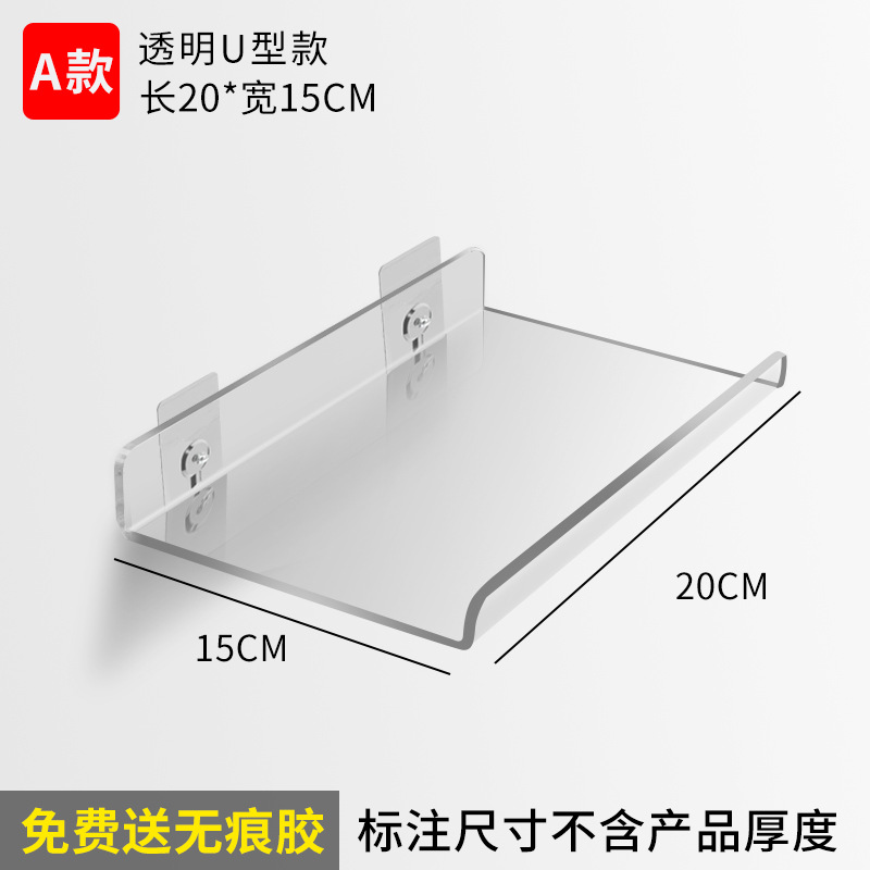 Estante de almacenamiento acrílico al por mayor de fábrica transparente en forma de U baño Punch-libre partición de baño en forma de L espejo armario de almacenamiento rack