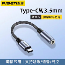Ʒ�ٶ��C�D���^�m���O����׿ֱ����Type-C�D3.5mm֧��ͨԒ