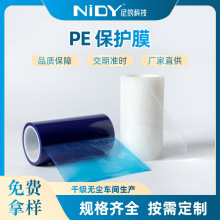 PE����Ĥ �����粣���������ճĤ �����ǰ�Ĥ ͸����ɫ Դͷ����