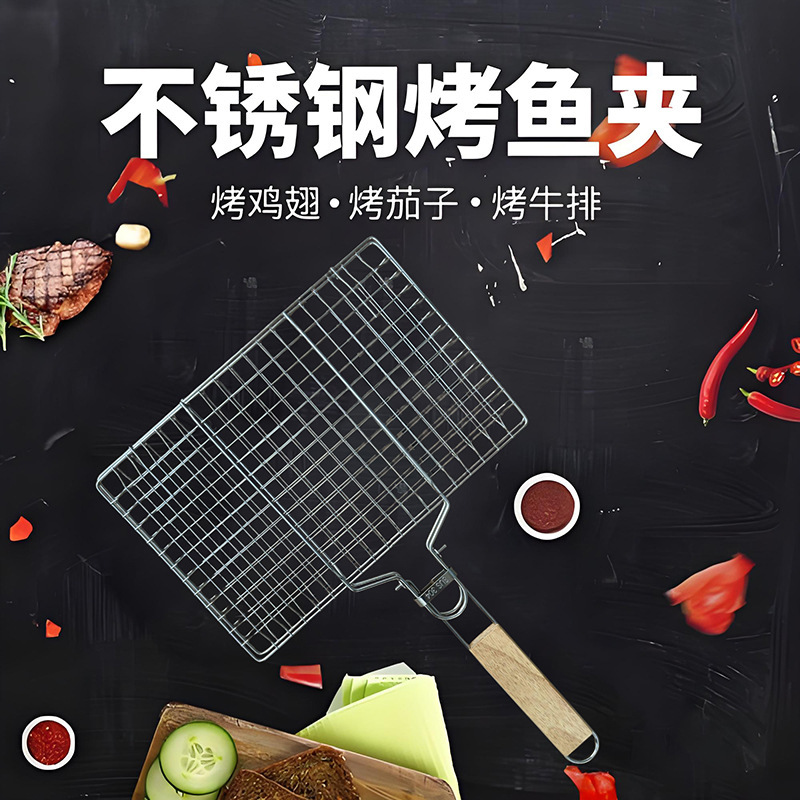 304 ステンレス鋼スポット焼き魚クリップ野菜クリップバーベキュークリップバーベキュークリップ用品バーベキューネットクリップボードクロスボーダー|undefined