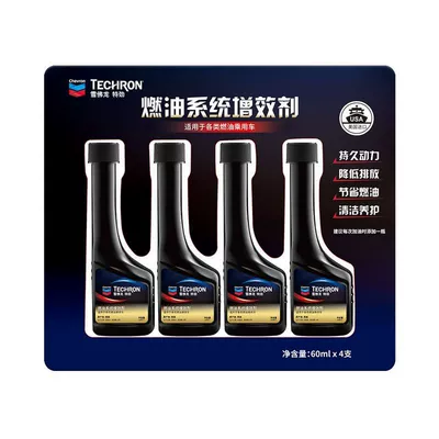 Sam Chevron Chevron Fuel Motor gasoline additive - 60ml4-bottles