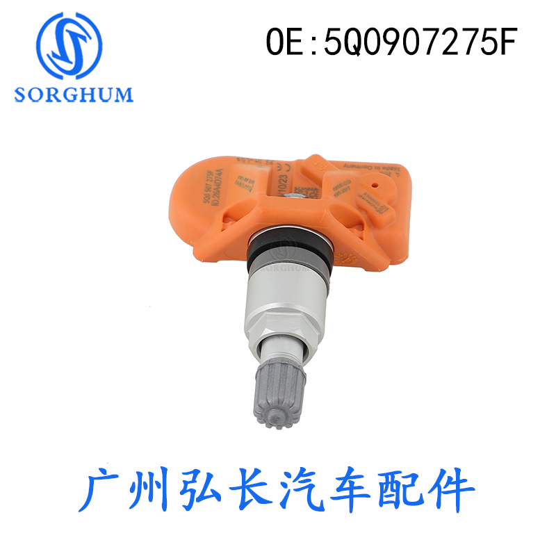 5Q0907275F applicable to Audi/Porsche/Bentley/Lamborghini/McLaren tire pressure monitoring system