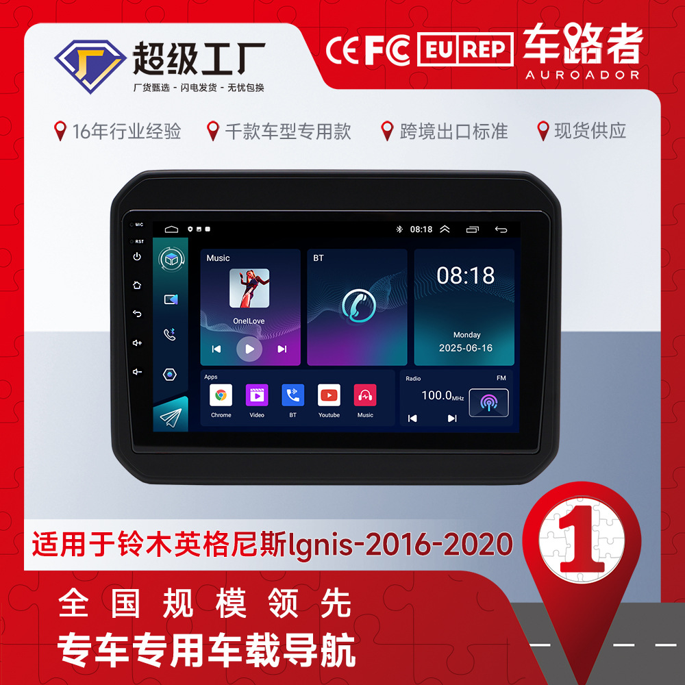Transfronterizo para 16-20 Ingnes Ignis coche Android Bluetooth GPS reproductor carplay