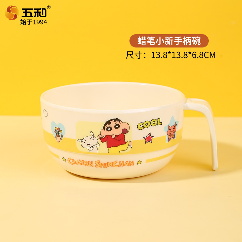 LB-W6123 del tazón del mango Crayon Shin-chan