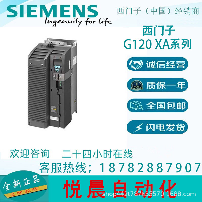 6SL3220-3YD32-0UB0	  西门子G120XA  风机水泵专用变频器   原装