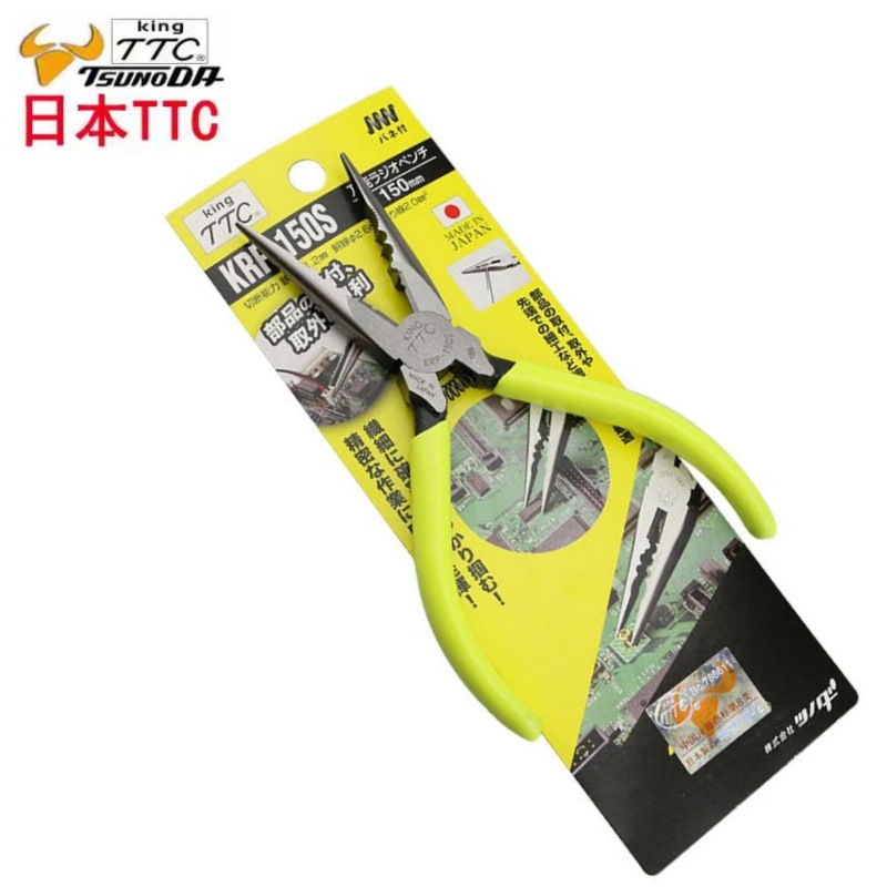 现货 日本TTC角田牌KRP-150S多用途尖嘴钳 6寸尖咀钳 压线剪钳