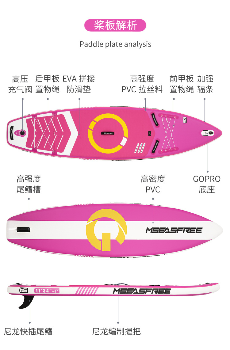 蓝科冲浪板sup桨板站立式竞技充气浆板竞速划水板水上滑板路亚船-阿里巴巴