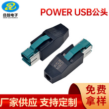 POWERUSB8P�����p���B����5V12V24V�l�a���蘌�߶˴�ӡ�C�B�Ӿ�
