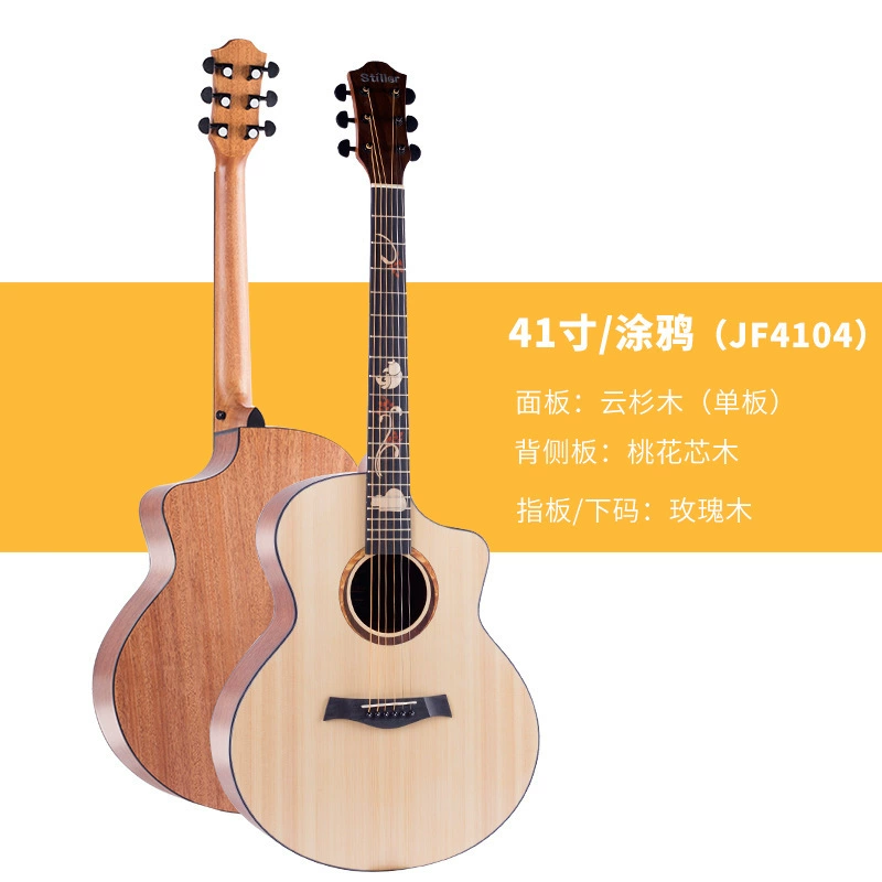 Guitar for beginners, musical instruments for elementary school students, 41inch