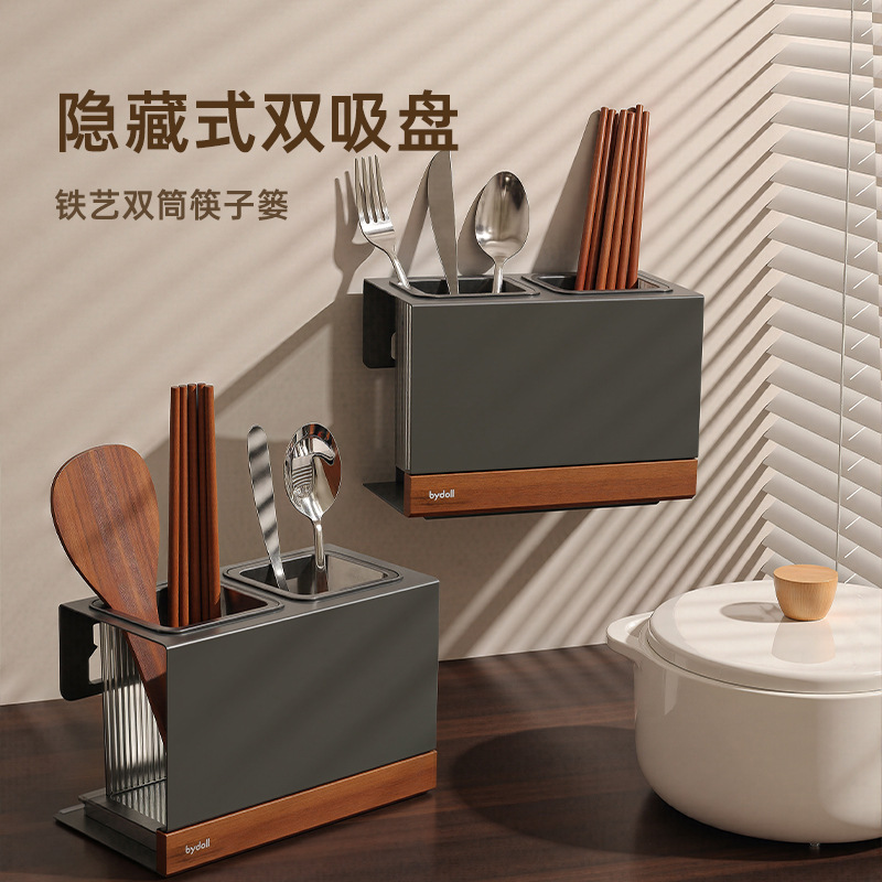 Bydoll ventosa tubo de palillos caja de almacenamiento de jaula de palillos de cocina montada en la pared canasta de palillos de alta gama para el hogar estante de barril