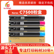 �F؛���l�m�ø�ʿʩ��C7500�ۺЏ�ӡ�C7500DNī��Ͳ��Ʒ�|Ci̼��