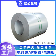 Դ�^�S�Ҽӹ�����secc�o����\����_ƽ2.0mm���\��ָ�y