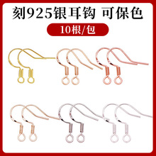 ��925�y���h���l �18K����h������diy���Ʒ����Ʒ����F؛