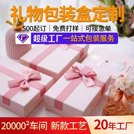 纸盒;其他礼品包装;中秋礼品包装