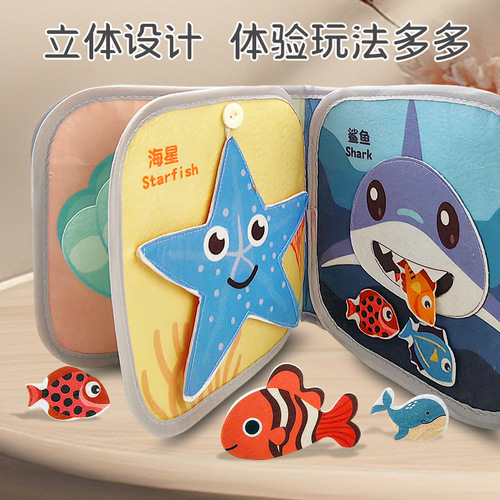 Baby quiet cloth book early education baby cognitive chewable tear book Velcro felt cloth enlightenment interactive toy