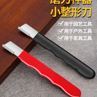 Knife Sharpener, Knife Sharpener, Household Fruit Branch Scissors, Quick Knife Sharpener, Scissors, Kitchen Knife Sharpening Tool