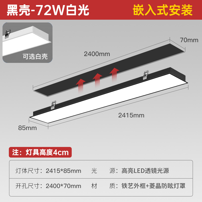 Rectangular incrustado led lámpara de oficina techo de yeso lámpara de tablero de lámpara para sala de reuniones image 18
