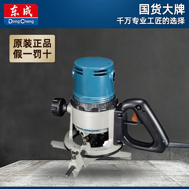 Dongcheng электроинструмент M1R-FF05-12 электрическая деревообрабатывающая мелкая деревообрабатывающая многофункциональная гравировальная машина для обрезки