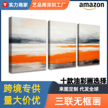 现代小众高级感三联油画床头客厅壁画复式楼梯实木无框装饰画定制