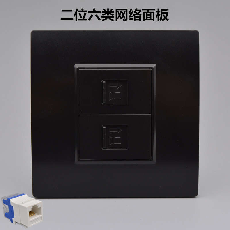 黑色双口六类网络面板86型二位千兆信息电脑插2个CAT6网线口插座