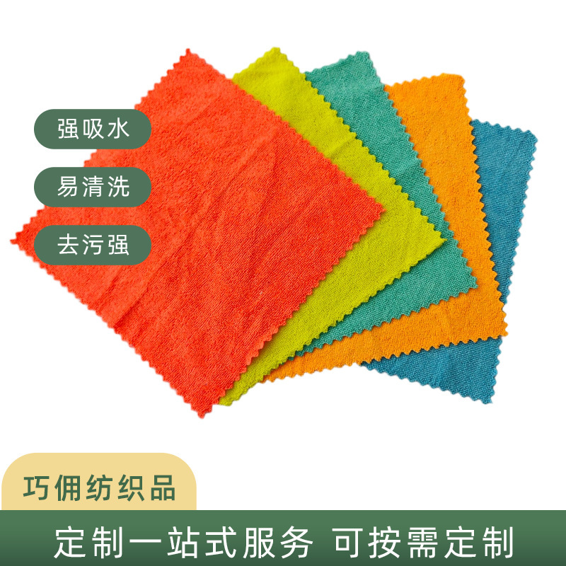Absorbent Polyester Knitted Cloth Rags for Wholesale, Strong Stain Removal Without Damaging Pots and Pans, Car Wiping, Housekeeping, Floor Towels