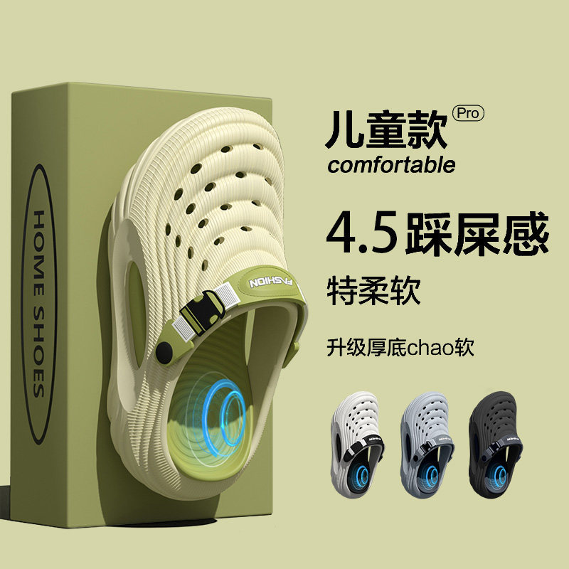 Children's Croc Shoes Boys' 2026 New Summer Outdoor Eva Anti-Odor Anti-Slip Wear-Resistant Parent-Child Sandals Children's Croc Shoes Boys' 2026 New Summer Outdoor Eva Anti-Odor Anti-Slip Wear-Resistant Parent-Child Sandals