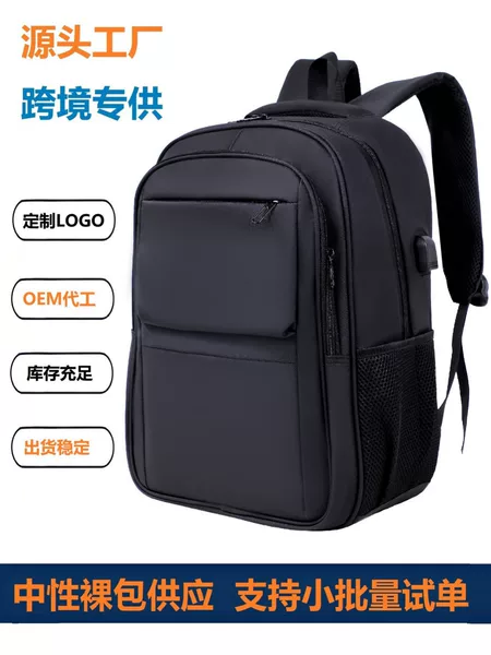 Large-Capacity Backpack with Usb, Water-Resistant Computer Bag, Men's Commuter Backpack, College Student Backpack, Cross-Border Shipping