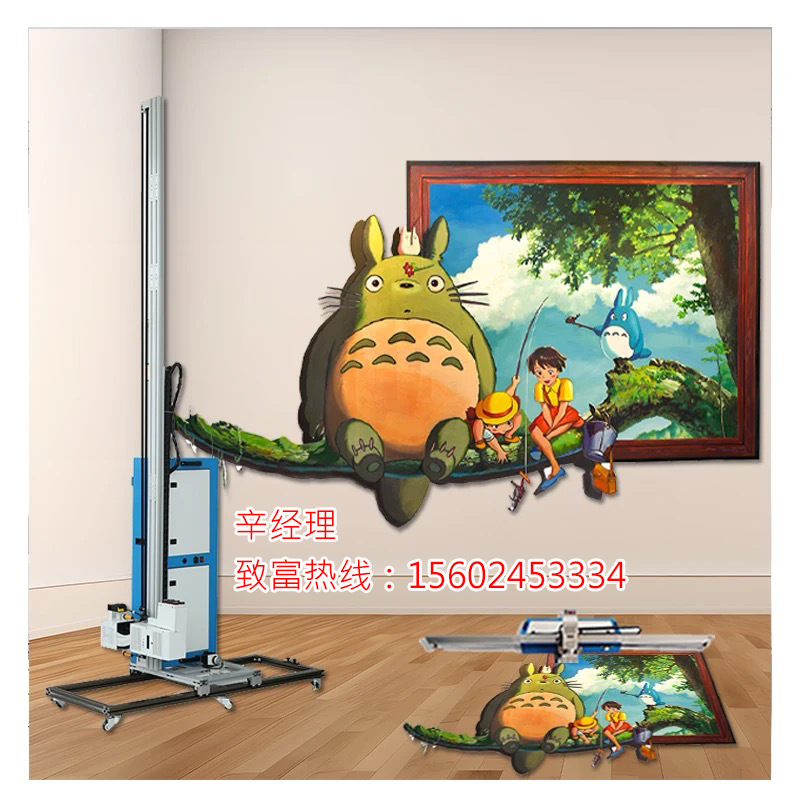 5d智能墙体彩绘机 美墙诗画3d立式浮雕墙面打印机 户外墙体喷绘机