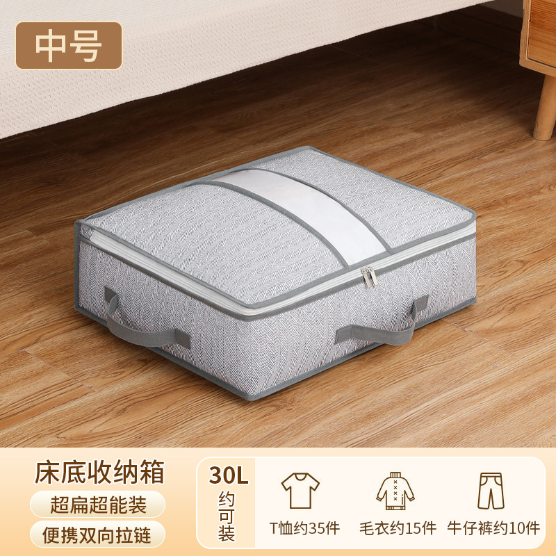 Bolsa de almacenamiento ventana flecha gris cremallera edredón de algodón bolsa de gran capacidad ropa de almacenamiento en el hogar embalaje edredón de algodón en movimiento