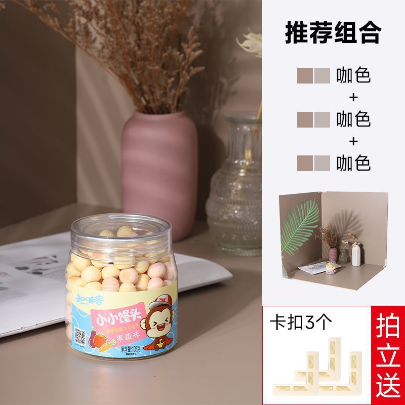 拍照背景板纯色摄影道具产品图蛋糕化妆品拍摄摆拍拍照背景布|undefined