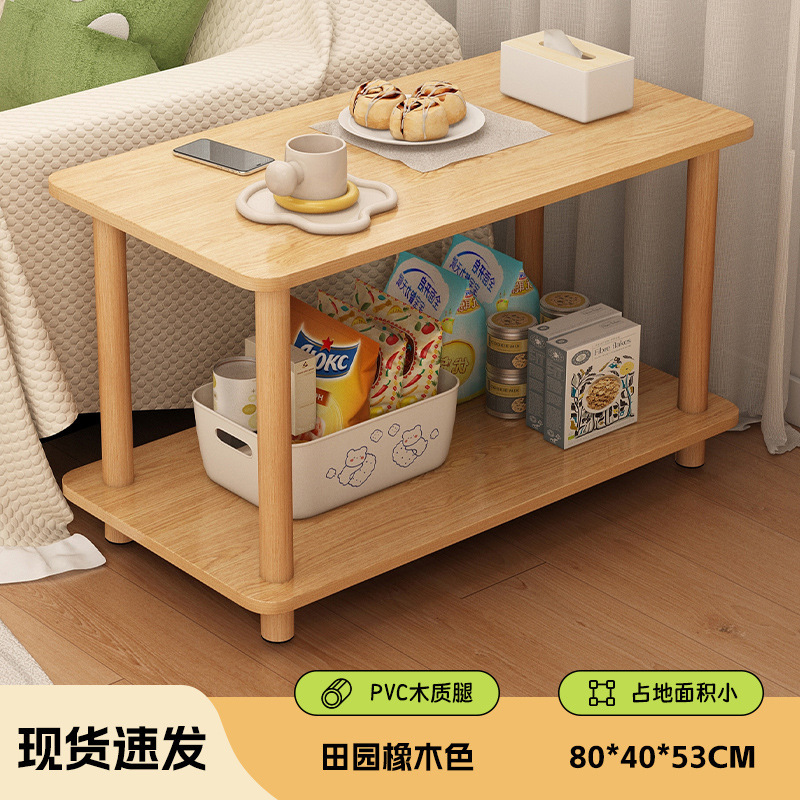 小桌子茶几家用客厅简易长方形边几小户型出租屋床头置物架小茶桌|undefined
