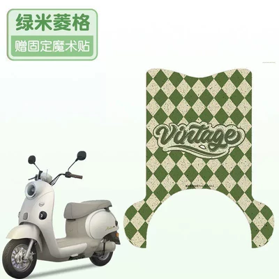 Pedal Mat, Waterproof Wire Loop — Electric vehicle foot mat - with-pedals-green-rice-lingge-high-quality-wire-loop-waterproof-and-dustproof