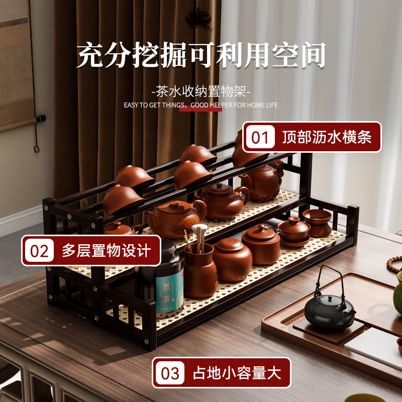 Taza de té estante sala de té estante de almacenamiento no madera sólida escritorio chino Bo Gu tabla de té estante de exhibición de té almacenamiento pequeño