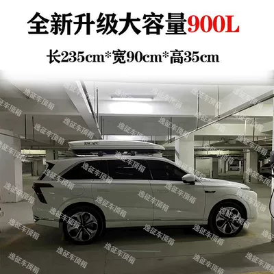 Roof rack: Roof Suitcase Suv Car Universal