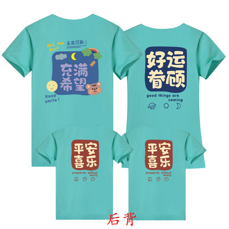 Camiseta de verano para padres e hijos una familia de tres o cuatro ropa de madre-hijo manga corta 2023 nueva ropa de clase de jardín de infantes madre-hijo T