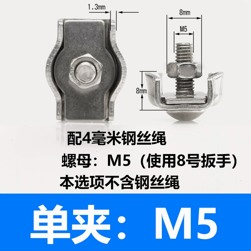 ♤304 stainless steel wire rope lock chuck, wire chuck, single clip, double clip, single clip, double clip, brake line clamping