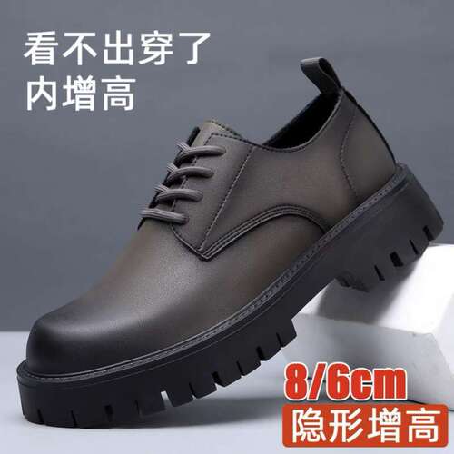 Bestselling Calfskin Leather/Soft Sole and Upper/Thick Sole and Heel Autumn Casual Derby Shoes
