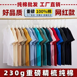 男式T恤;男Polo衫;广告衫T恤