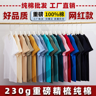 �ļ����b230���ذ����޶���t���Ќ��ɼ�ɫ����������w����ɫ