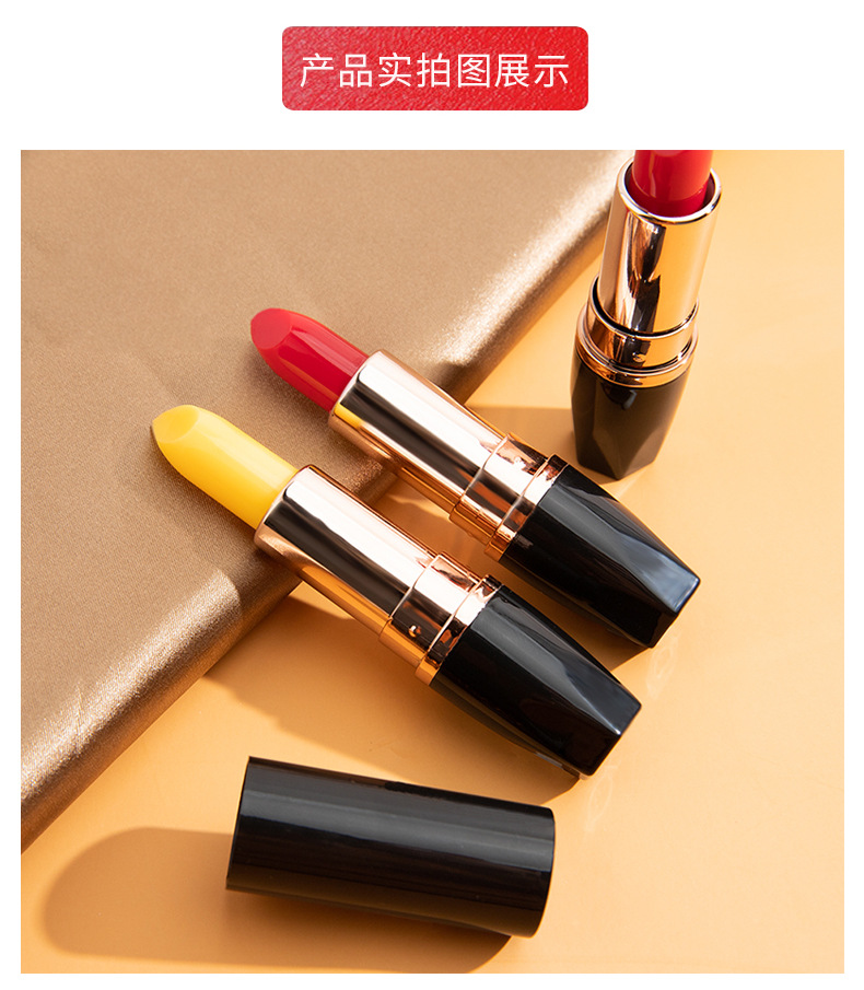 YANQINA Carotene Red Cherry Color-changing Lip Balm Moisturizes and hydrates, does not fade, does not stick to cups, and is a waterproof lipstick undefined