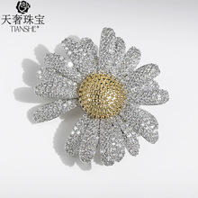 天奢珠宝高档品牌 简约高级铜锆石雏菊胸针 韩国通勤西装胸花配饰