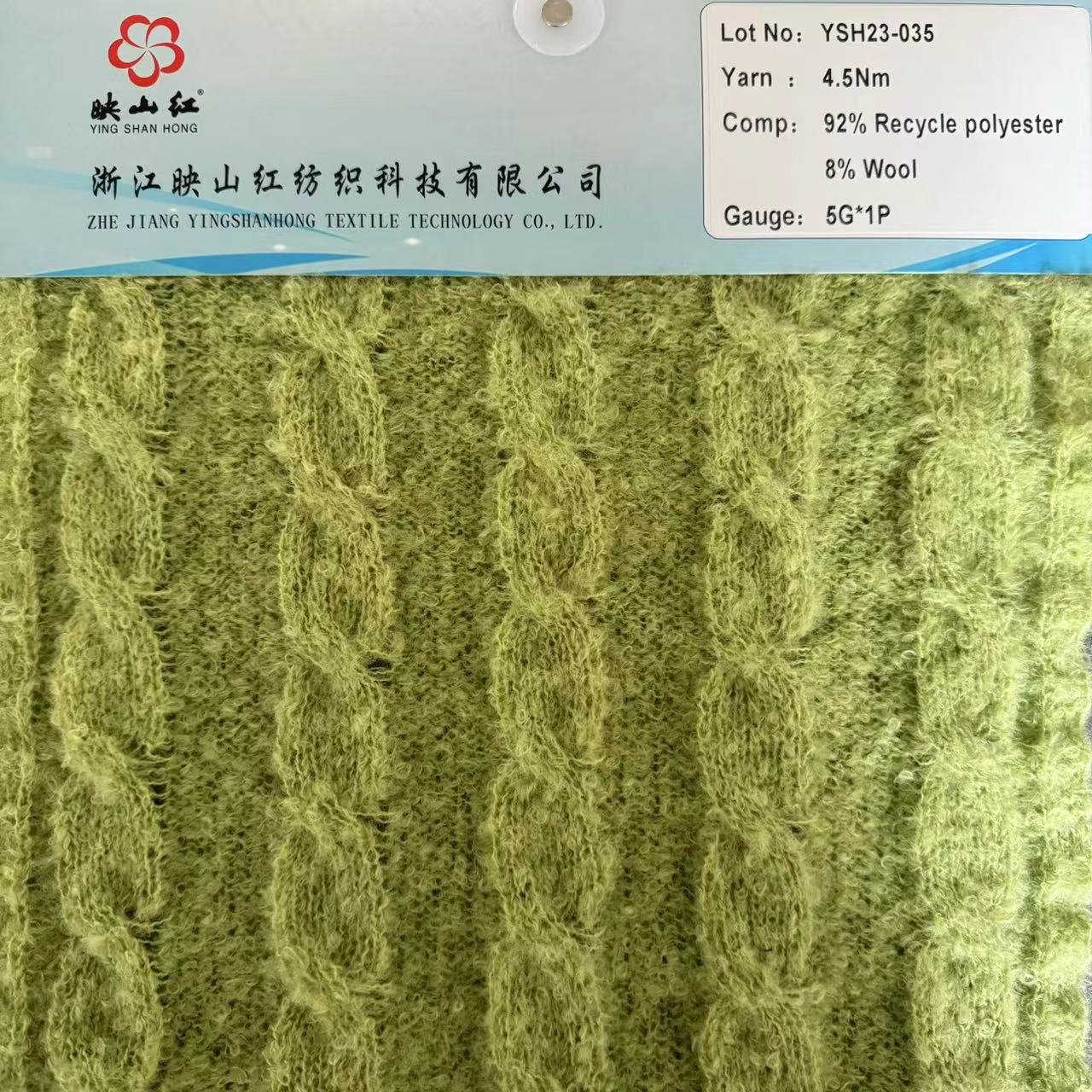 厂家直销再生涤羊毛圈圈纱线批发可提供证书