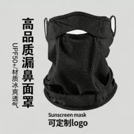 防晒面纱面罩;生活口罩;成人帽