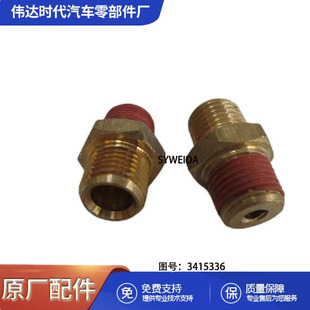 �m��춿���˹6BT5.9 6CT8.3 6L8.9�������M�͹ܽ��^3415336