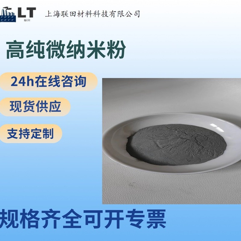 碳化硅喷砂除锈脱氧涂附人造研磨抛光材料冶金研磨碳化硅