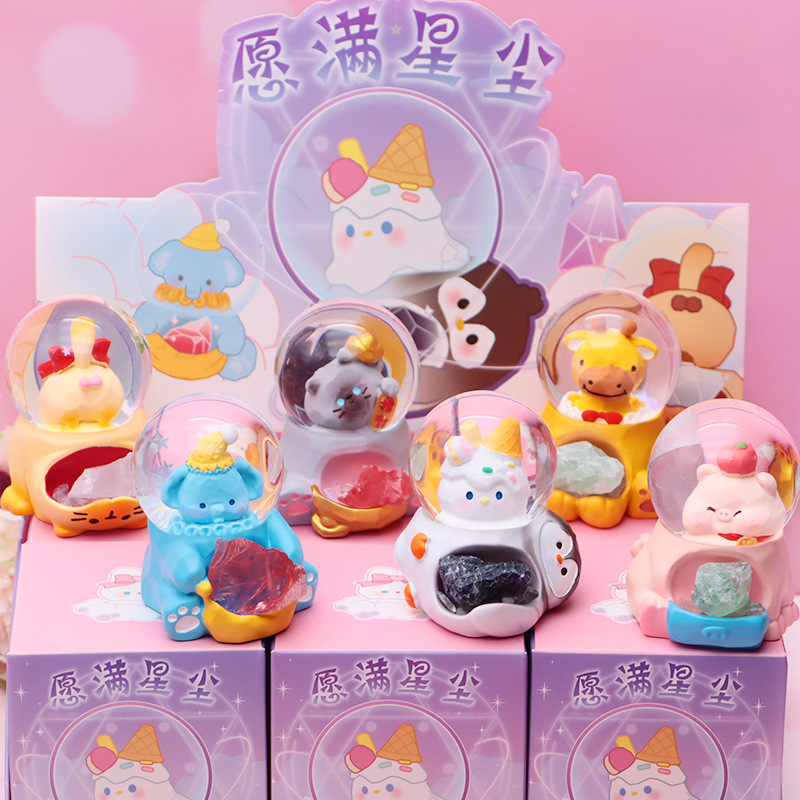 愿满星辰盲盒创意天然原石晶石装饰摆件送孩子学生生日礼物精品店